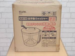 R51124　未開封　ELPA エルパ　全手動ウォッシャー　WS-01　容量約2kg　手回し洗濯機・脱水機　電気不要　節電　災害　停電時　キャンプ