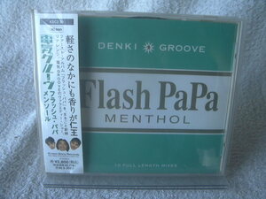 ★ 電気グルーヴ 【フラッシュ・パパ・メンソール】 FLASH PAPA MENTHOL