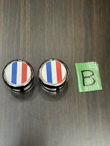  unused handlebar end cap 2 piece set [ France ] weight 7g