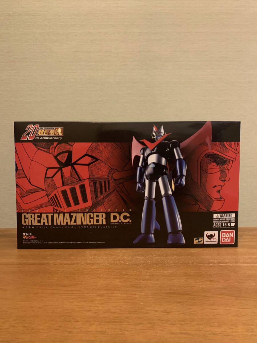 超合金魂 グレートマジンガー D.Cの値段と価格推移は?|9件の売買