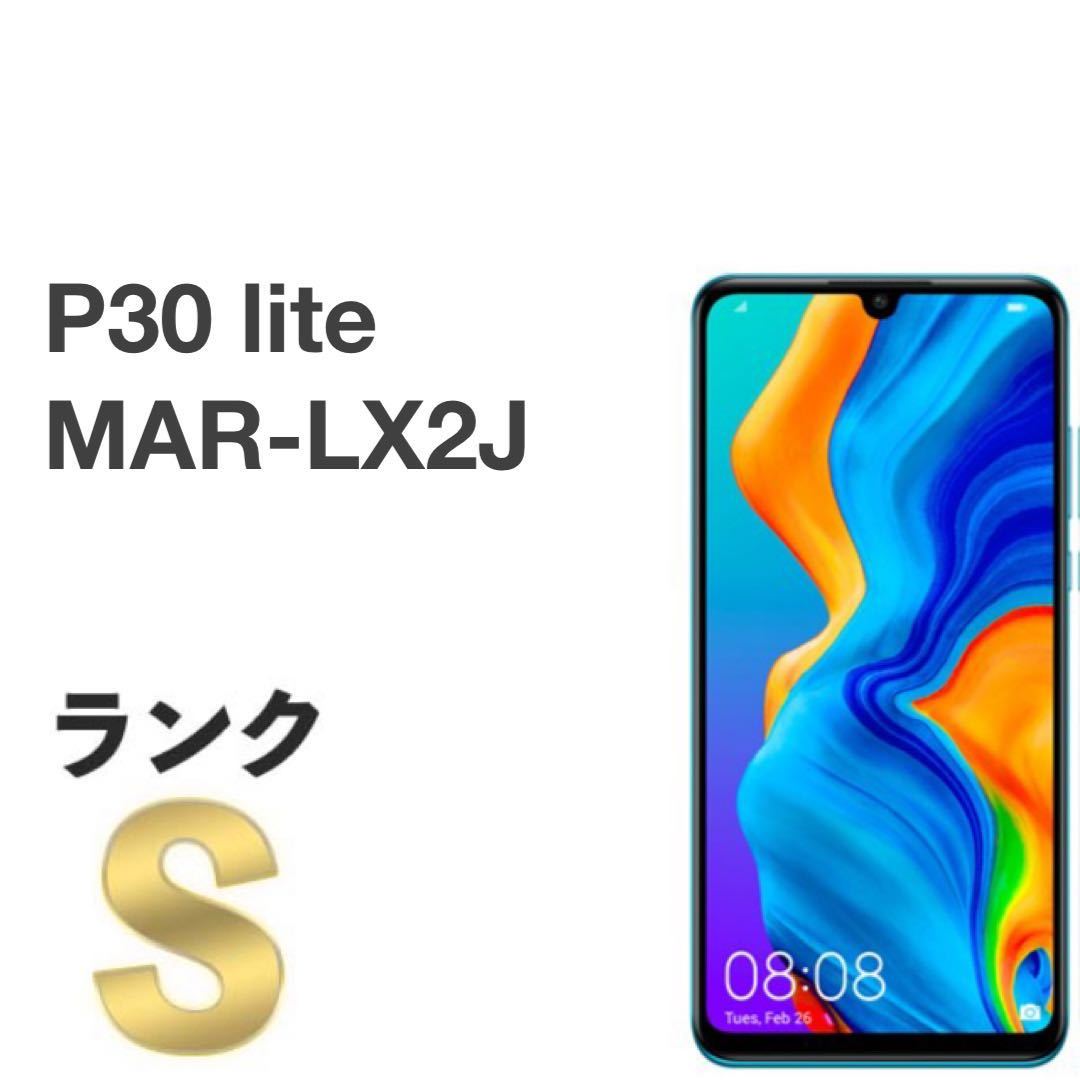 2023年最新】Yahoo!オークション -huawei p30 simフリーの中古品・新品