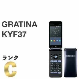 GRATINA KYF37 ネイビーブラック au SIMロック解除済み 白ロム KYOCERA 携帯電話 4G対応 LTE 折りたたみ ガラホ本体 送料無料 M7RY
