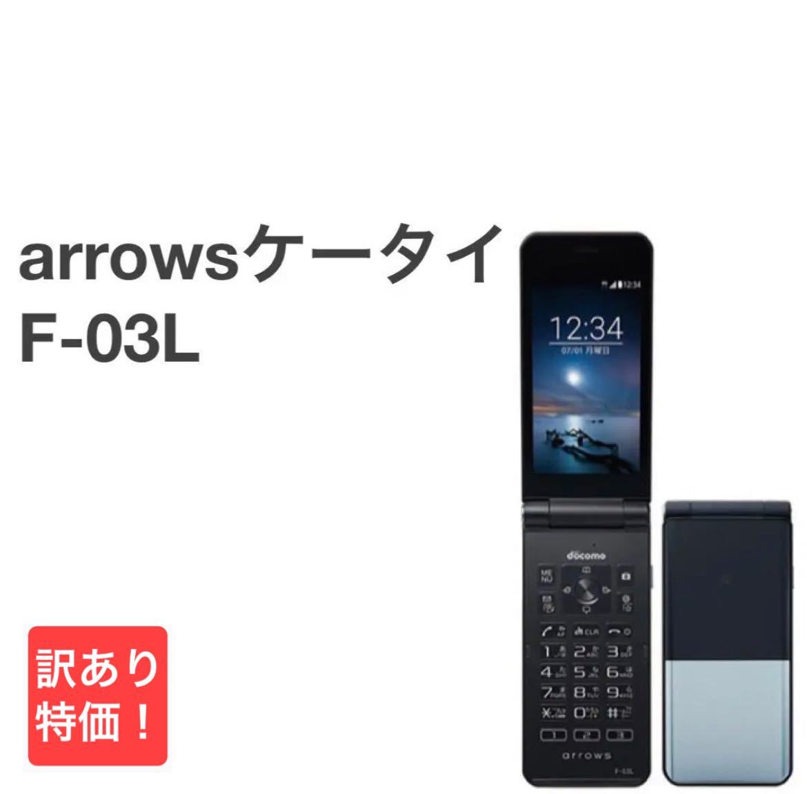 希少 未使用】docomo PRO series SH-06C FOMA 白ロム プロジェクター