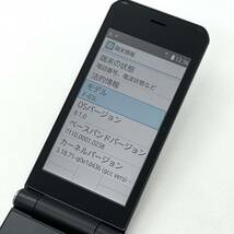 arrows ケータイ F-03L ブラック docomo SIMフリー SIMロック解除済み 白ロム 4G LTE対応 ワンプッシュオープン ガラホ本体 送料無料 Y1MR_画像3