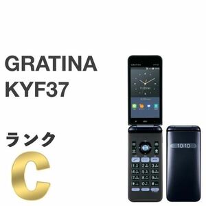 GRATINA KYF37 ネイビーブラック au SIMロック解除済み 白ロム KYOCERA 携帯電話 4G対応 LTE 折りたたみ ガラホ本体 送料無料 Y37MR