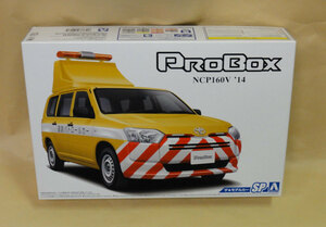 ◆ アオシマ SP 1/24 トヨタ NCP160V プロボックス '14 道路パトロールカー