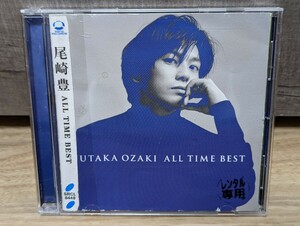 尾崎豊　ALL TIME BEST ベストアルバム　レンタルCD