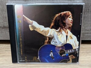 中島みゆき　コンサートツアー2007 歌旅　レンタルCD