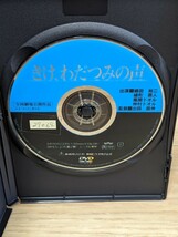 きけ、わだつみの声　平成7年　織田裕二　的場浩司　風間トオル　仲村トオル　鶴田真由　緒形直人　奥田瑛二　石橋蓮司他　レンタルDVD_画像3