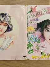 松田聖子　SEIKO STORY 80‘s HITS COLLECTION ベスト・アルバム　レンタル2CD_画像4