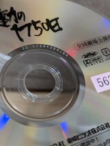 激動の1750日 平成2年　中井貴一　中条きよし　陣内孝則　渡瀬恒彦　丹波哲郎　夏八木勲　火野正平　石立鉄男　萩原健一他　レンタルDVD_画像5