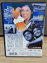 十七才のこの胸に　1964年 西郷輝彦・映画デビュー作　本間千代子　園まり　笠置シヅ子他　レンタルDVD_画像2