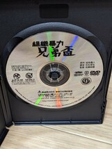 組織暴力　兄弟盃　1969年 安藤昇　菅原文太　丹波哲郎　嵐寛寿郎　渡辺文雄　室田日出男　名和宏　小松方正　山城新伍他　レンタルDVD_画像3