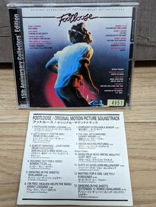 フットルース　オリジナル・サウンドトラック　デジタルリマスター　ボーナス・トラック収録　レンタルCD