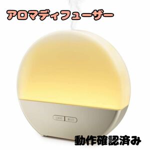  new goods aroma diffuser humidifier aroma light small size 