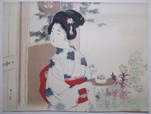 水野年方【花ぐるひ】■口絵 浮世絵 錦絵 月岡芳年 美人画 お茶 木版画 摺物 明治33年 古書 和本 Ukiyoe_画像1