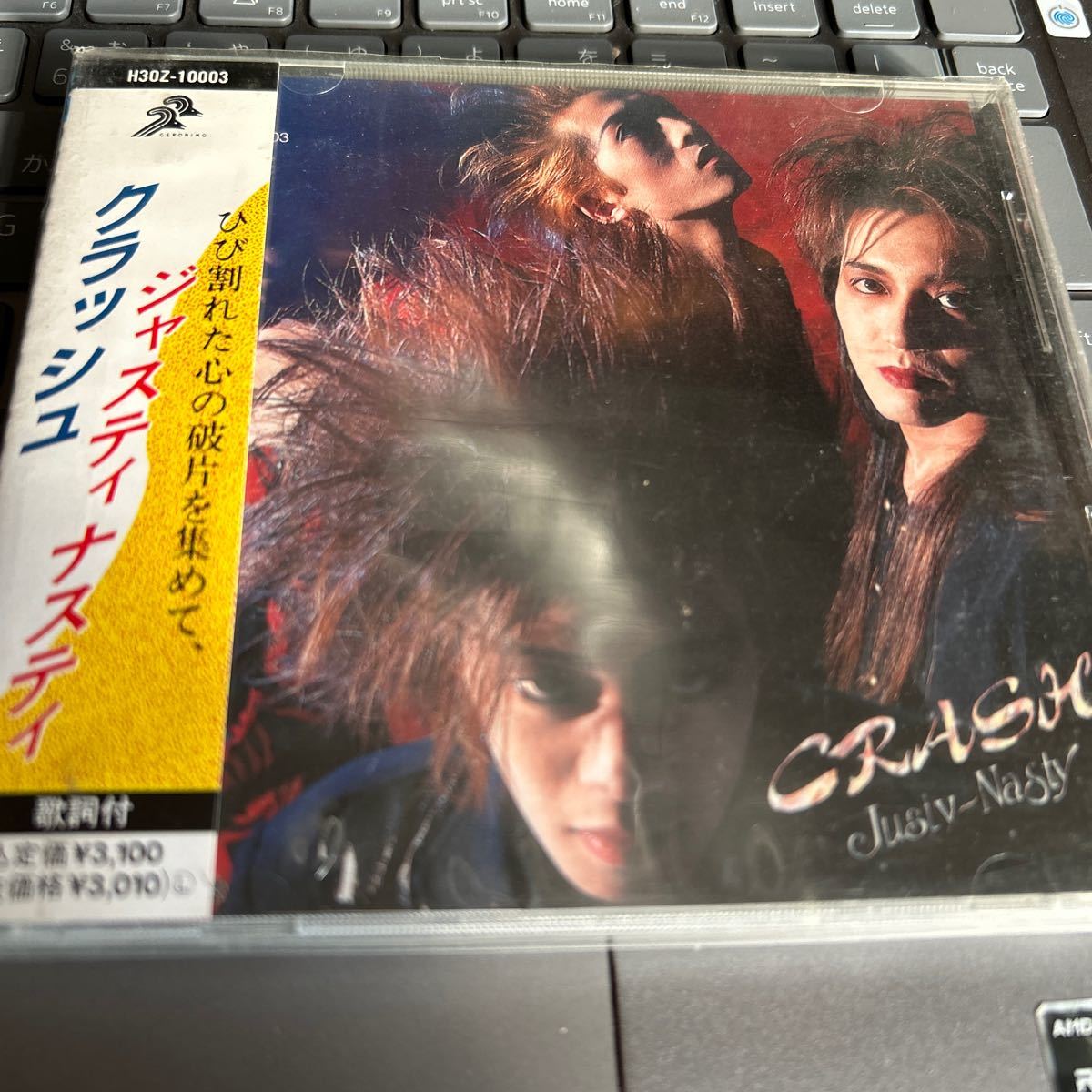 2024年最新】Yahoo!オークション -藤崎賢一 cdの中古品・新品・未使用 