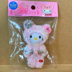 ハローキティ テディベア　2002 ミニマスコット　ピンクベア　ボールチェーン　Sanrio Hello kitty サンリオ　ぬいぐるみマスコット