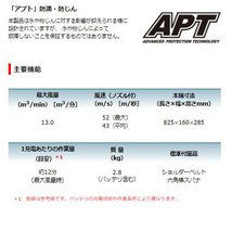 マキタ MUB184DZ 充電式ブロワ 18V(※本体のみ・使用には別売のバッテリ・充電器必須) コードレス ◆_画像6