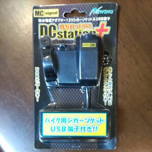 ニューイングバイクシガーソケット USB