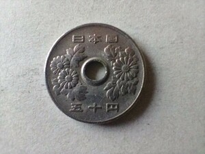 エラーコイン 穴ズレ 穴ずれ 昭和48年 50円貨 50円硬貨 50円玉 昭和四十八年 五十円貨 五十円硬貨 五十円玉 コイン メダル 貨幣 硬貨 即決