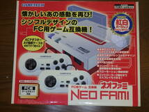 FC互換機　NEO FAMI　ネオファミ　GAME TECH製　おまけあり_画像2