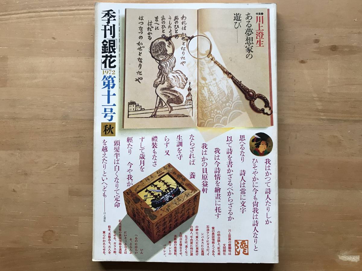2025年最新】Yahoo!オークション -松田権六(本、雑誌)の中古品 2025年最新】Yahoo!オークション -松田権六(本、雑誌)の中古品