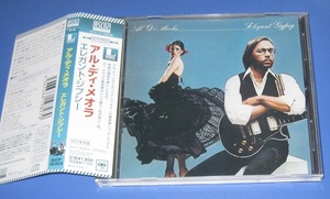 ♪♪高品位Blu-spec CD2　アル・ディ・メオラ 名盤 「Elegant Gypsy」帯付 パコ・デ・ルシア ヤン・ハマー スティーブ・ガッド ♪♪