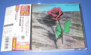 ♪♪即決CD！　キース・ジャレット　名盤 「生と死の幻想 」帯付 200盤 Charlie Haden Dewey Redman impulse ♪♪