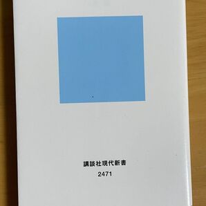 アクティブラーニング 学校教育の理想と現実