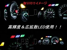 送料格安 Z1000MK2 Z系 KZ系 メーター＆インジケーター LED セット ldes KZ1000 KZ1000MK2_画像3