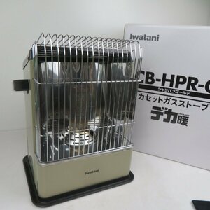 【動作確認済】 Iwatani イワタニ カセットガスストーブ デカ暖 CB-HPR-G ハイパワータイプ 防災 暖房 ヒーター / 100 (KSF013281)