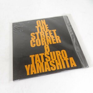 紙ジャケ 山下達郎 ON THE STREET CORNER 0 MOON RECORDS VCS-27 レコード / 10 (UWF013083D)