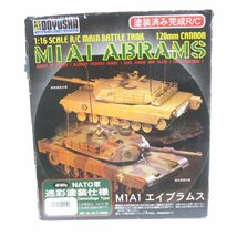 【通電確認のみ】 DOYUSHA ラジコン 戦車 MI AI ABRAMS エイブラムス 1/16スケール 120mn CANNON NATO 迷彩塗装 40MHz / 160 (RUHT011177)_画像2