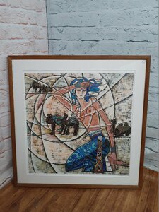 【現地引取のみ】 丁紹光 ティン・シャオカン シルクロード 大型作品 美術品 絵画 人物画 (SGF1000764)