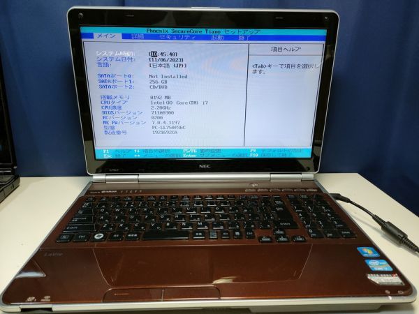 年最新Yahoo!オークション  necノートパソコン 液晶パネルの中古