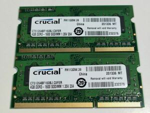 【動作確認済み】Crucial ノート用メモリ 4GB×2枚(計8GB) PC3L-12800S DDR3L SO-DIMM CT51264BF160BJ【1336】