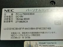 【一部ジャンク】NEC LaVie LL750/H PC-LL750HS3EW i7仕様(CPU等欠品) BIOS起動可能 マザーボード 液晶割れ キーボード【動作確認済み】_画像9