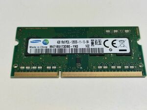 【動作確認済み】SAMSUNG DDR3L 4GB×1 PC3L-12800S SO-DIMM M471B5173DB0 低電圧【1432】