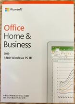 Microsoft Office Home Business Windows 2019 実物発送 ④_画像1