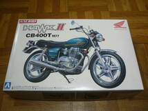 アオシマ ザ・バイク 1/12 ホンダ CB400T HAWK-II '77 送料510円より_画像1