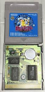 【電池ホルダー搭載】ゲームボーイ ポケットモンスター青