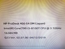 【埼玉発送】【動作未確認品】HP / ProDesk 400 G4 DM / Core i3-8100T CPU 3.10GHz / デスクトップPC_画像7