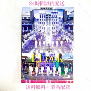 【新品】1st LOOK ファーストルック Vol.210 BTS 表紙 防弾少年団 BoA IZONE アイズワン NCT 等