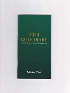 太平洋クラブ ゴルフ ダイアリー 2024年 SCHEDULE OF COMPETITIONS & RULES 手帳 GOLF DIARY