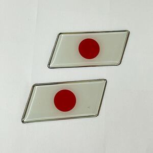 【お得な2個セット】エンブレム 【日本】 日章旗 旭日旗 日の丸 日本 和柄 和風 レトロ 旧車會 暴走族 大日本帝国 海軍 JDM VIP