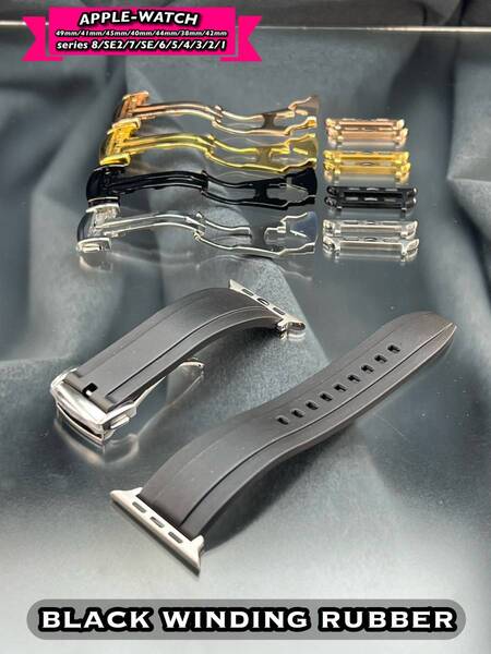 ブラック アップルウォッチ ワインディング ラバー 特殊Oバックル ベルト バンド 49mm41mm45mm40mm44mm38mm42mm ウルトラ SE
