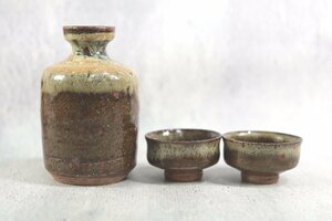 小代焼 小代 酒器 徳利 お猪口 盃 箱あり