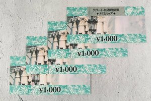 デパート共通商品券 ナイスショップ 1000円 × 4枚 計4000円分 JTB