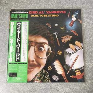 K0615R1★帯付 Weird Al Yankovic / Dare to be Stupid ウイヤード・ワールド アル・ヤンコビック